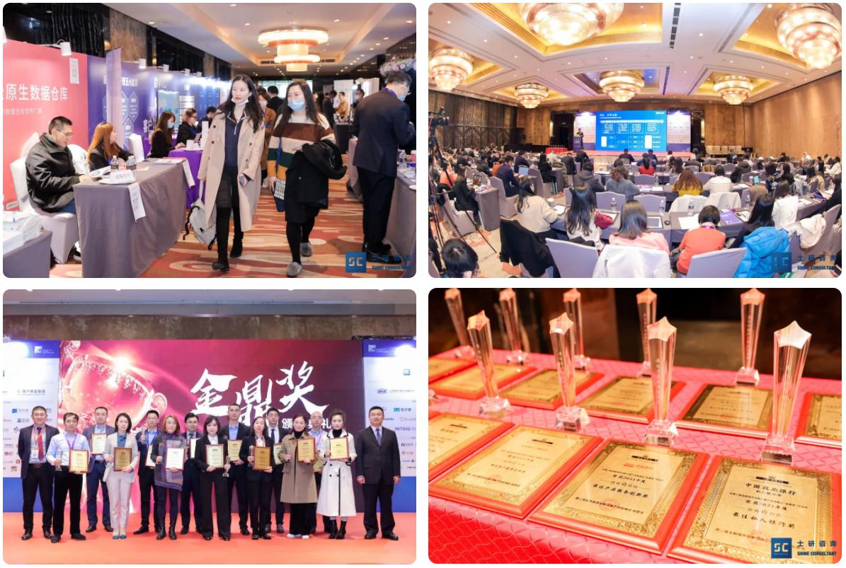 2022第三届金融服务创新与客户体验峰会定于9月开幕！