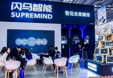 加大智慧城市布局 闪马智能完成4亿元第四轮融资