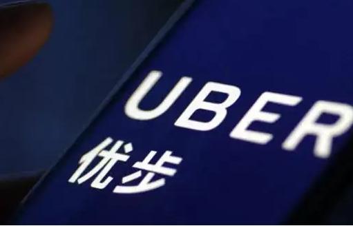 优步成全球总下载量最多的旅行应用程序