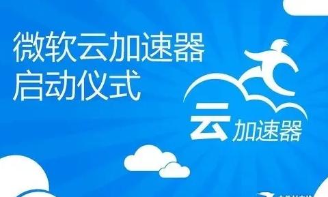 数字安全成为小微企业数字化发展的关键，畅捷通护航小微企业加速上云