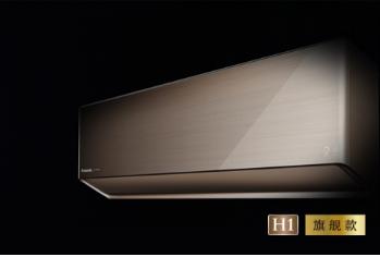 松下空调H1系列荣获母婴级空调产品认证