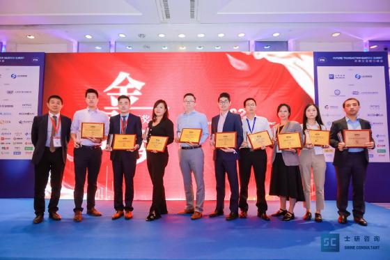 2022未来交易银行峰会圆满落幕！