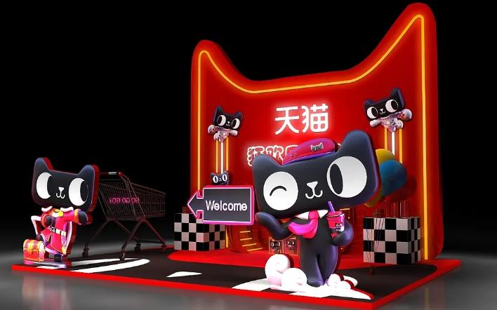 天猫双11预售数据公布：美妆服饰成交额涨幅明显