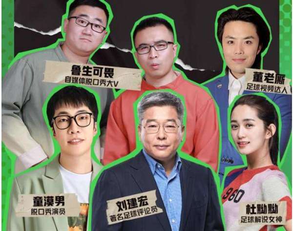 《脱口秀大会》第五季收官，容声冰箱为好朋友鸟鸟、童漠男打call！