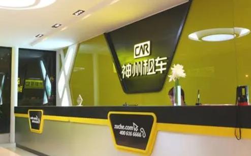 自驾升温 神州租车“数智化”自助取还服务提供行业发展新方向