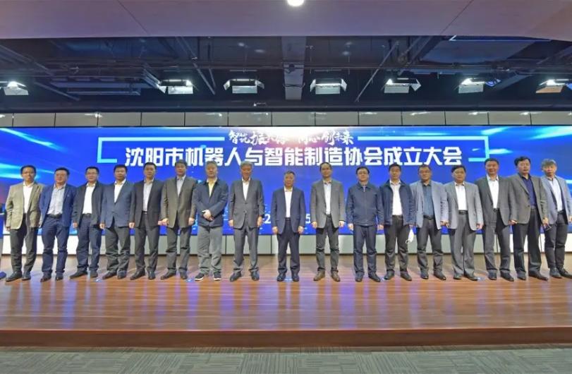 沈阳市机器人及智能制造集群入围“国家队”