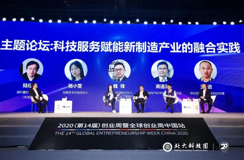 江西井冈山：科技赋能打造创新样板