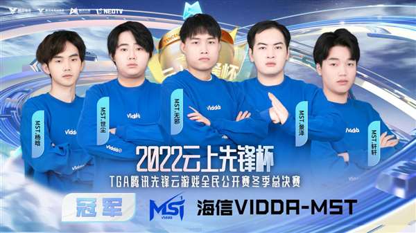 Vidda世界杯这波玩法 也太古灵精怪、太出其不意了!