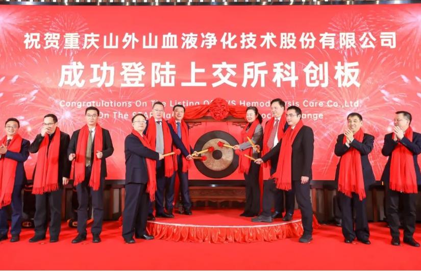 培育梯队精准服务 重庆科技企业排队上市科创板