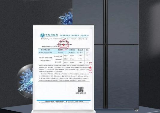 空调、冰箱销量增长超150% 家电行业复苏从春节开始