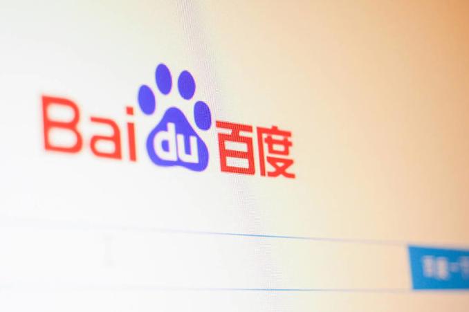 百度类ChatGPT应用命名“文心一言” 三月份或完成内测