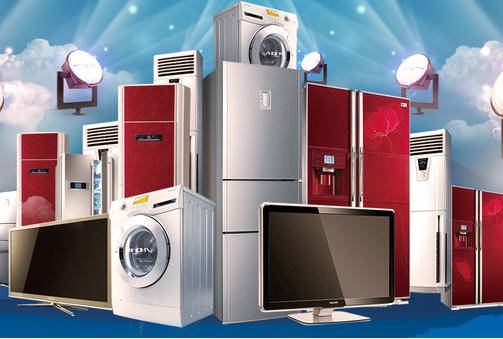 这些家电安全使用年限你一定要知道