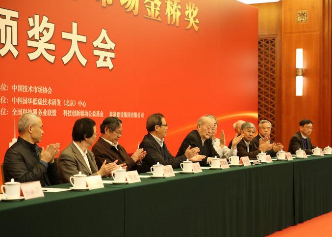 科技部印发《社会力量设立科学技术奖管理办法》