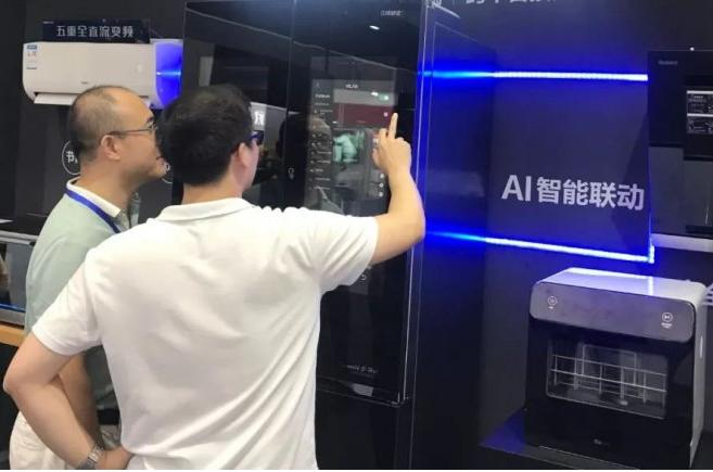 数智化转型赋能制造业高质量发展