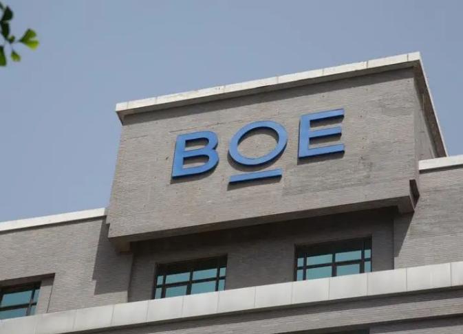 京东方：2022年净利润同比下降70.91%，拟10派0.61元