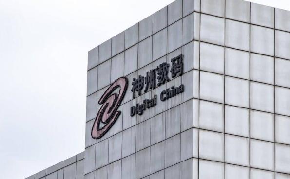 神州数码回应与盘古大模型合作：有计划推进相关业务