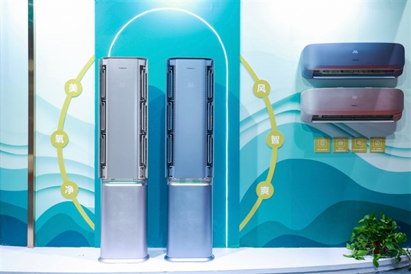 扛起制造业高质量发展大旗，海信空调掀起“新风”浪潮