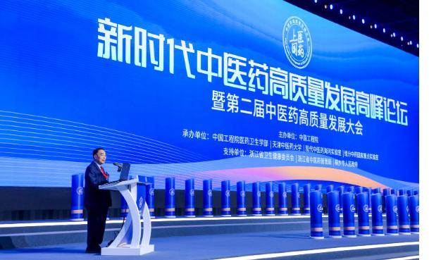 “以健康为中心的医学研究”方法学体系发布