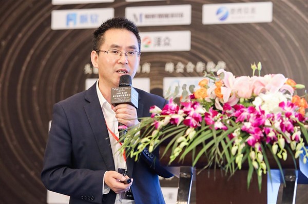 第五届InvestDigital数字证券与资管峰会在沪圆满结束