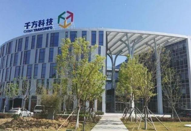 千方科技发布2022年CSR报告：科技赋能城市可持续发展