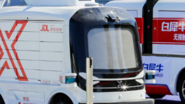 中关村论坛：新能源车成关注焦点