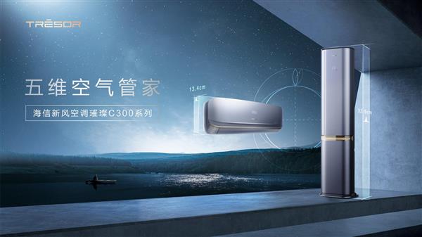 海信新风空调与陈梦共创“冠军梦”实现里程碑式突破！