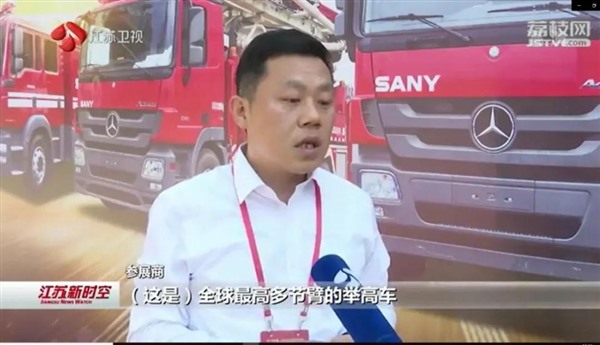 第三届CNF长三角国际消防产业博览会