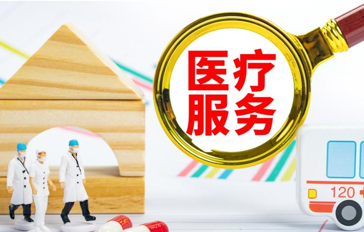 运用人工智能手段提高预约精准度完善诊疗制度