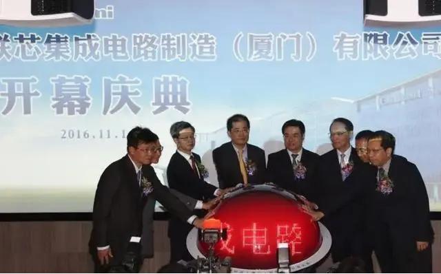 联电耗资48.58亿元收购厦门联芯 芯片产业链企业走向联合布局