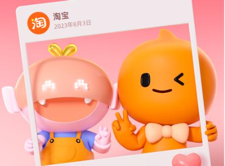 淘宝天猫88VIP升级：芒果TV加入权益体系