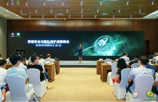 率先开启大模型安全赛道 2023 CCF BDCI数字安全公开赛开启报名