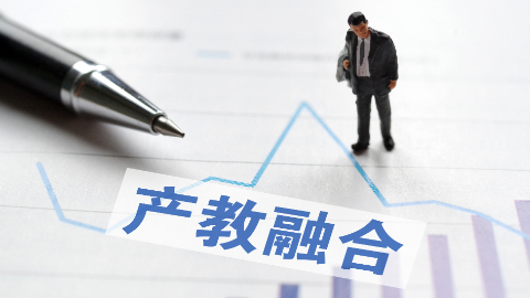 产教融合可为信创产业提供“人才血液”