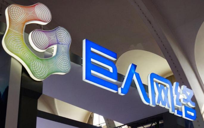 巨人网络2023中报：二季度净利润同比增83.57% ，现金分红2.47亿元