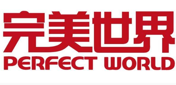 完美世界发布半年报：实现营收44.60亿元