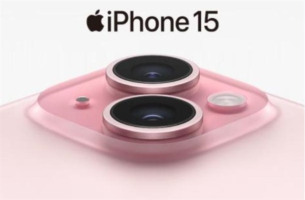 苏宁易购将于15日全球同步开启iPhone15预购