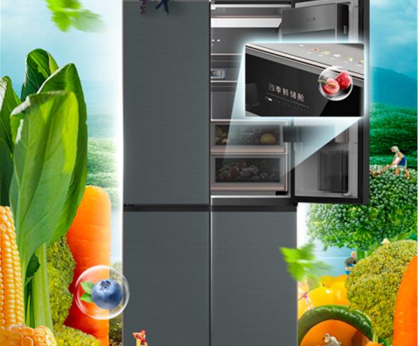 营造应季食材储存环境，澳柯玛推出红光抗氧保鲜冰箱