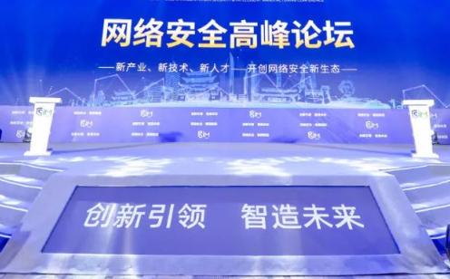 推动筑牢头脑中的防线 携手共筑网络安全“防火墙”