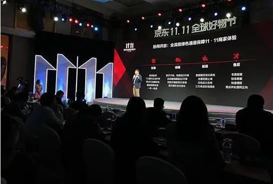 京东：低价是刻在骨子里的基因