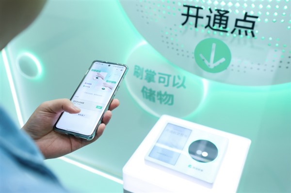 英东游泳馆开通微信刷掌服务