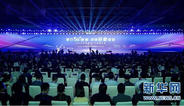 5G-A：网络能力提升十倍的5G“升级版”