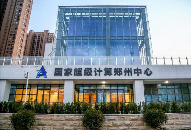 国家超算互联网建设节点启动 三六零超算布局迎政策利好