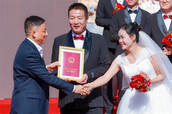 吉利创业37周年庆  集体婚礼满载“十全十美”