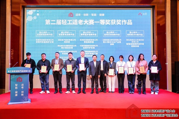 孝心经济升温，海信新风空调以健康智能拥抱“银发群体”