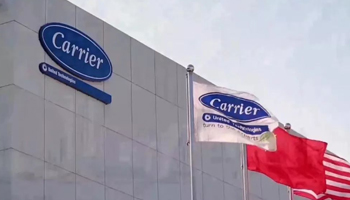 海尔智家加速拓展欧洲市场 拟6.4亿美元收购开利集团商用制冷业务