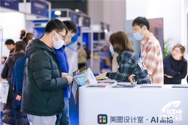 美图设计室AI商拍亮相ICBE2023跨交会，获跨境商家、平台高度认可