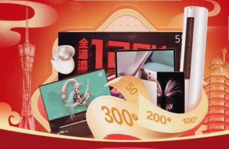 买iPhone可用 苏宁易购“郑州消费券”来了