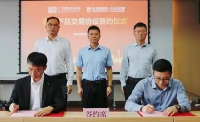 国内首个生态环境数据产品完成场内交易