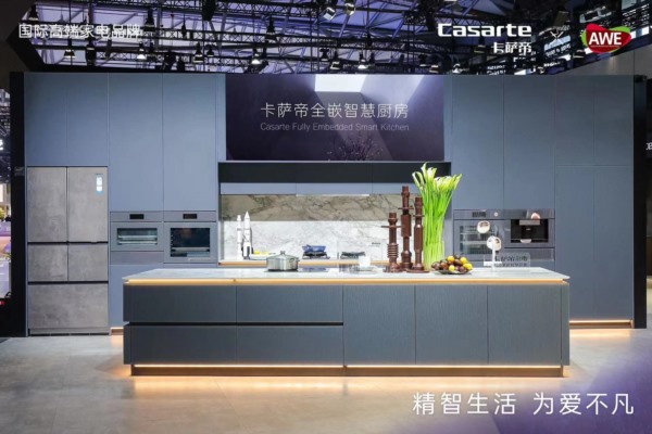 填补行业空白！卡萨帝厨电AWE牵头发布健康烹饪标准