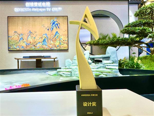 创维壁纸电视又一里程碑之作！Q9E、Q8E系列AWE重磅亮相