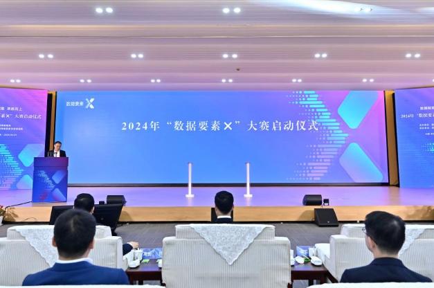 把“数”用好！首个聚焦数据要素应用的大赛来了